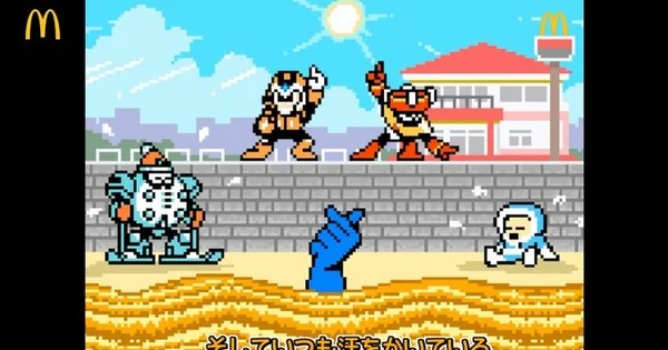 McDonald's Japon s'associe à Mega Man pour une parodie de "Air Man ga Taosenai"