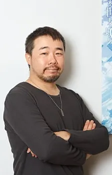 Ishihama, Masashi