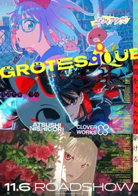Le film d'animation Grotesqqque annoncé pour le 6 novembre