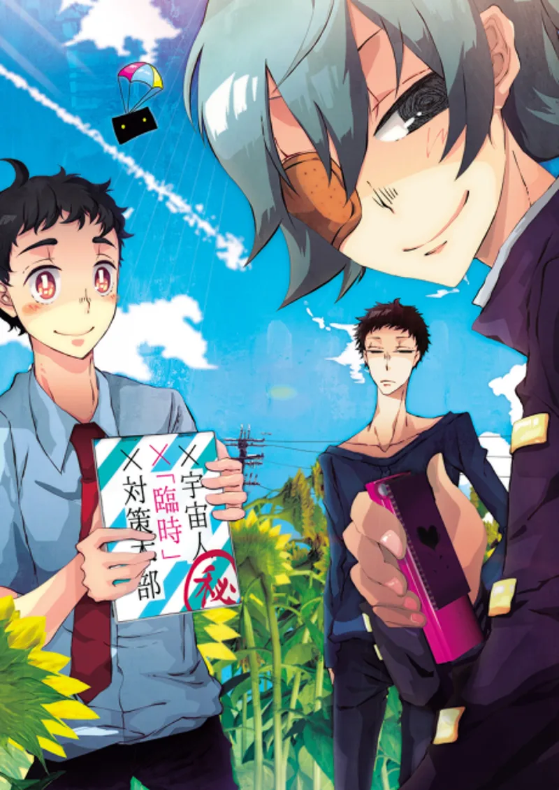 This Boy Can Fight Aliens OVA est maintenant disponible sur HIDIVE