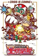 Kaixin Chaoren Lianmeng: Xingji Weiji