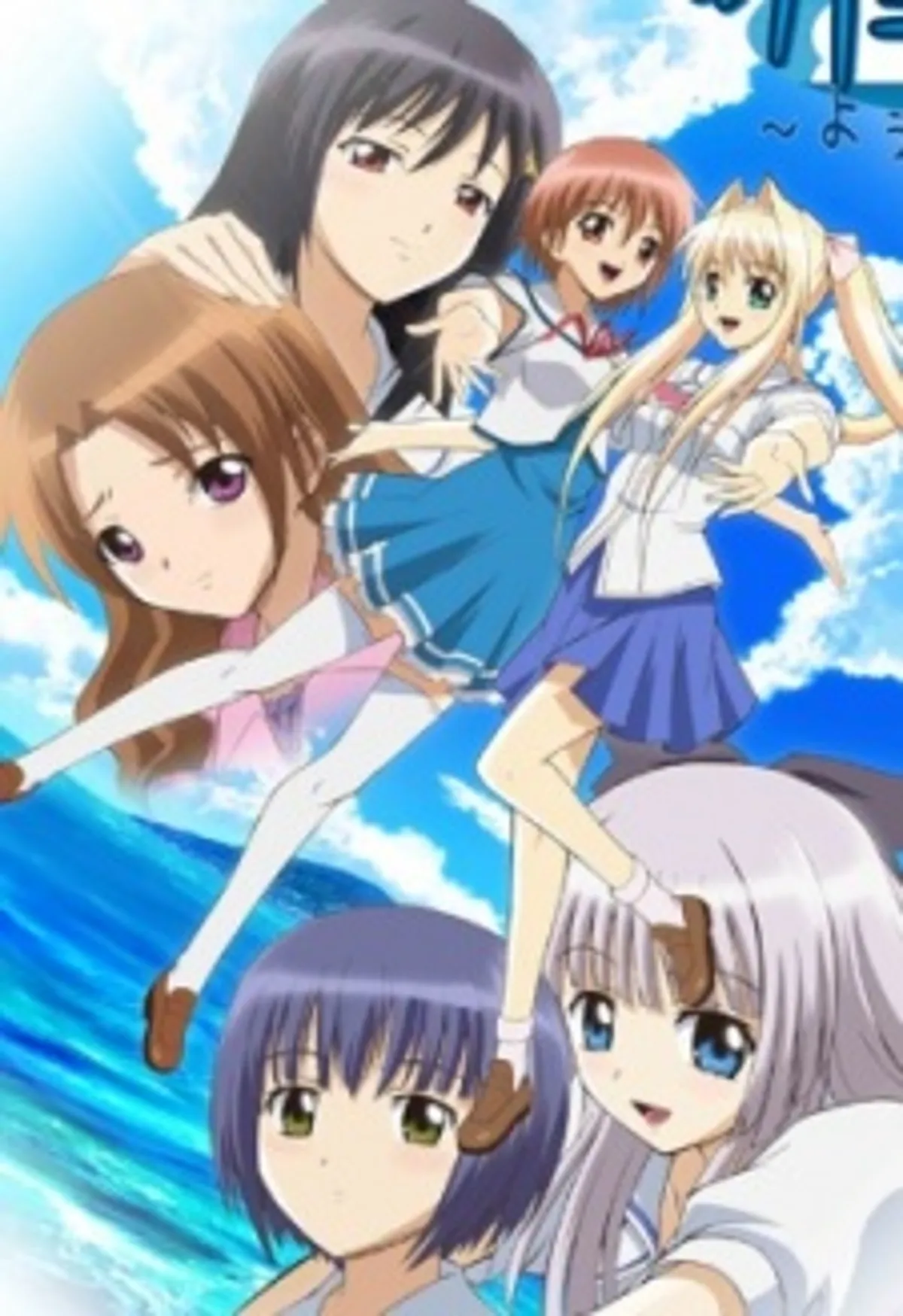 Kono Aozora ni Yakusoku wo disponible en doublage anglais
