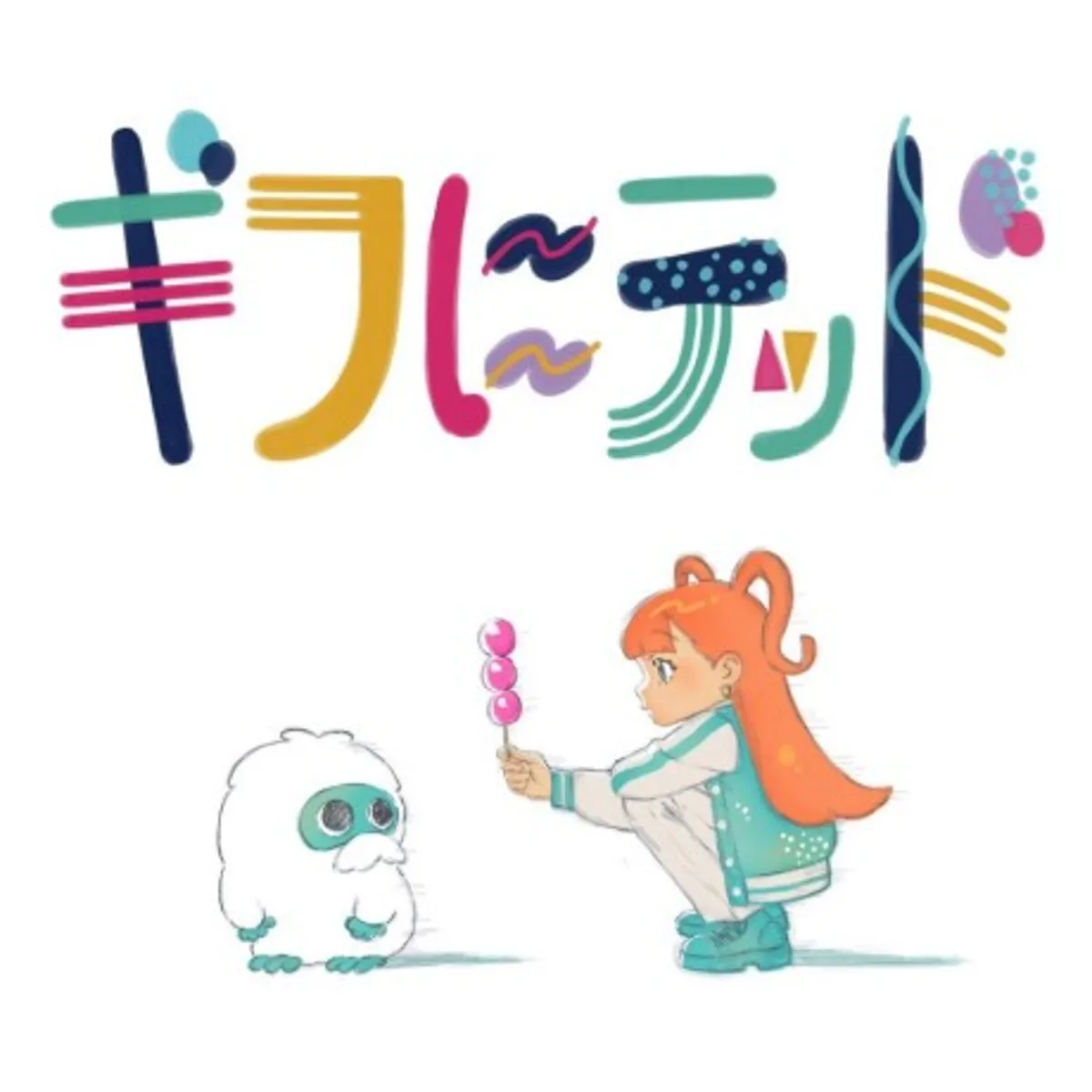 Le clip de "Gif ni Ted" est disponible