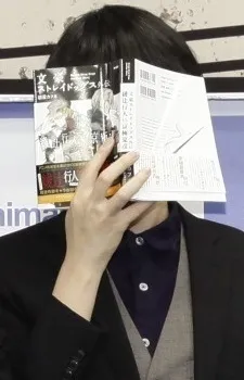 Asagiri, Kafka