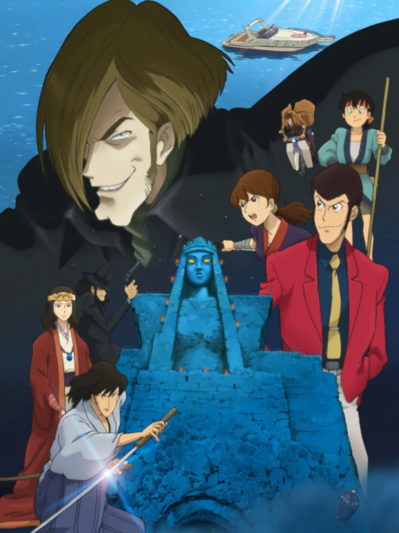 Lupin III : L'Énigme du Brouillard est disponible sur Amazon Prime