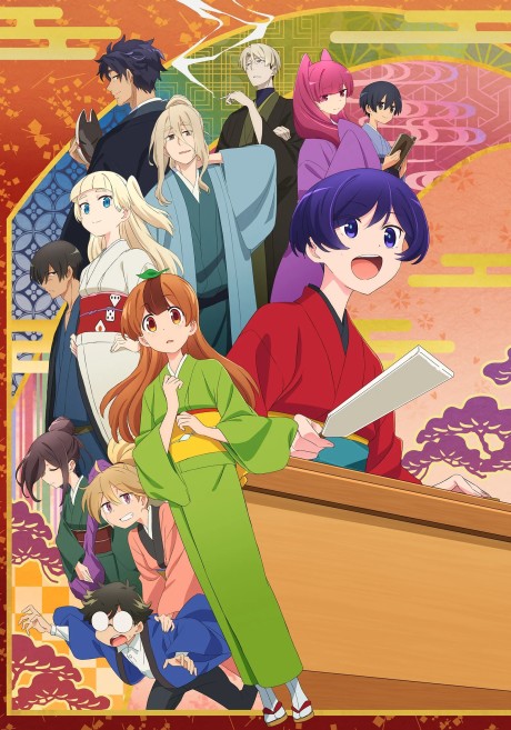 Le doublage anglais de « My Master Has No Tail » est désormais disponible sur HIDIVE