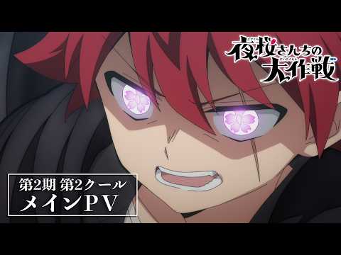 Mission: Yozakura Family Season 2 Part 2 Sets October 11 Premiere