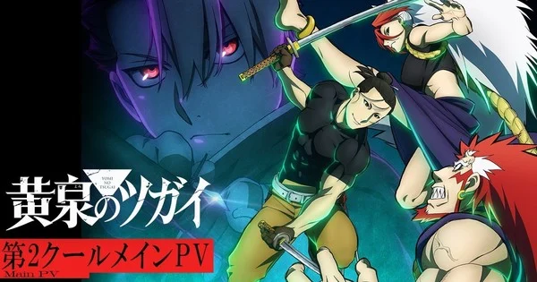 L'anime Daemons of the Shadow Realm dévoile ses nouveaux thèmes musicaux et une date de diffusion pour le 4 juillet