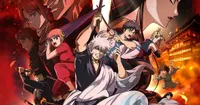 Gintama: The Movie 2026: Yoshiwara in Flames arrive sur Netflix en août