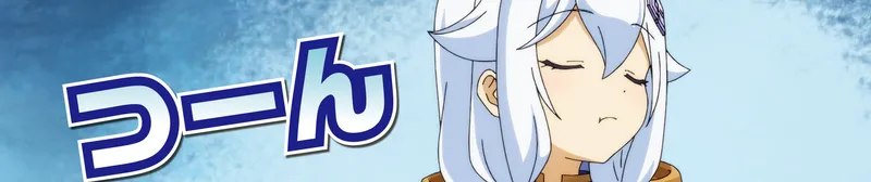 L'isekai 'Chichi wa Eiyuu...' est maintenant disponible en streaming sur Crunchyroll