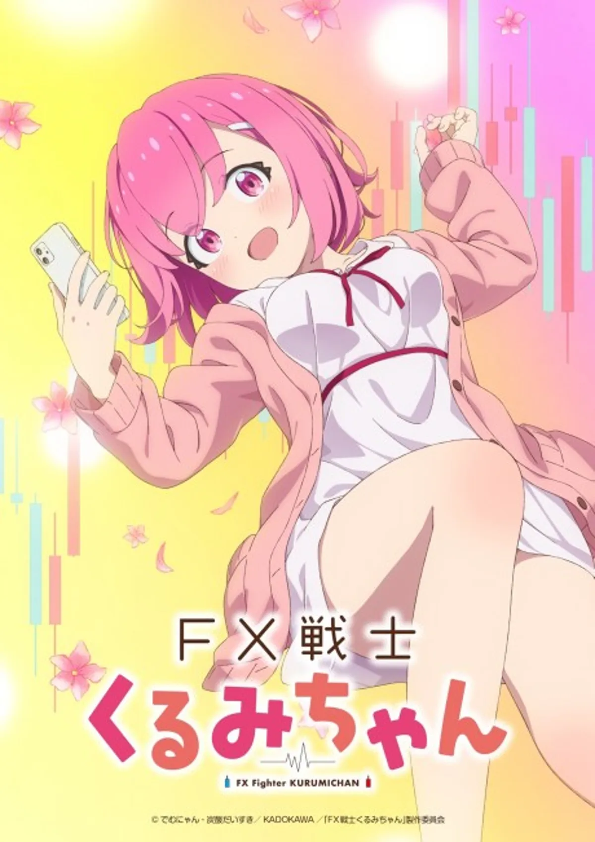 Le manga FX Senshi Kurumi-chan aura une adaptation animée à l'hiver 2026