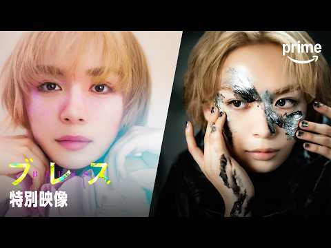 Live-Action Bless Series Debuts New Trailer and Visuals