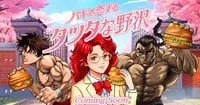 Masako Nozawa incarne un simulateur de rendez-vous parodique de Baki pour McDonald's