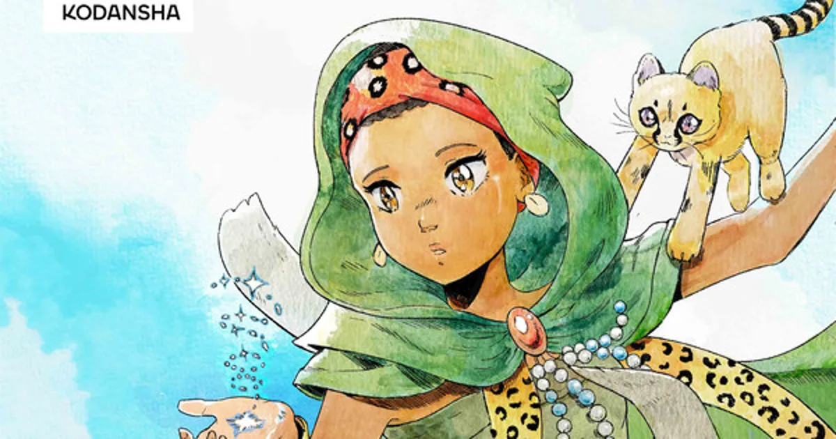N LITE et Kodansha lancent le manga MFINDA, adaptation du film 'afro-anime'