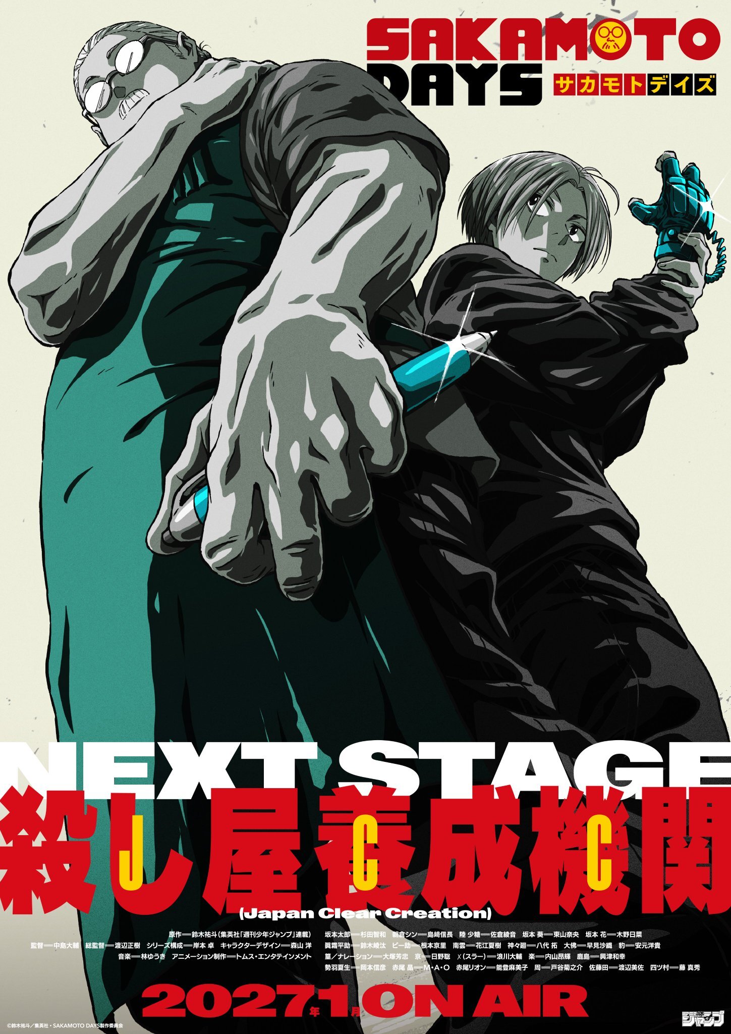 Sakamoto Days Saison 2 : le staff et le casting révélés pour l'hiver 2027