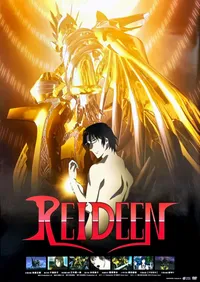 Reideen