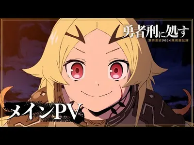 pv1