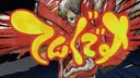 Tengu desu