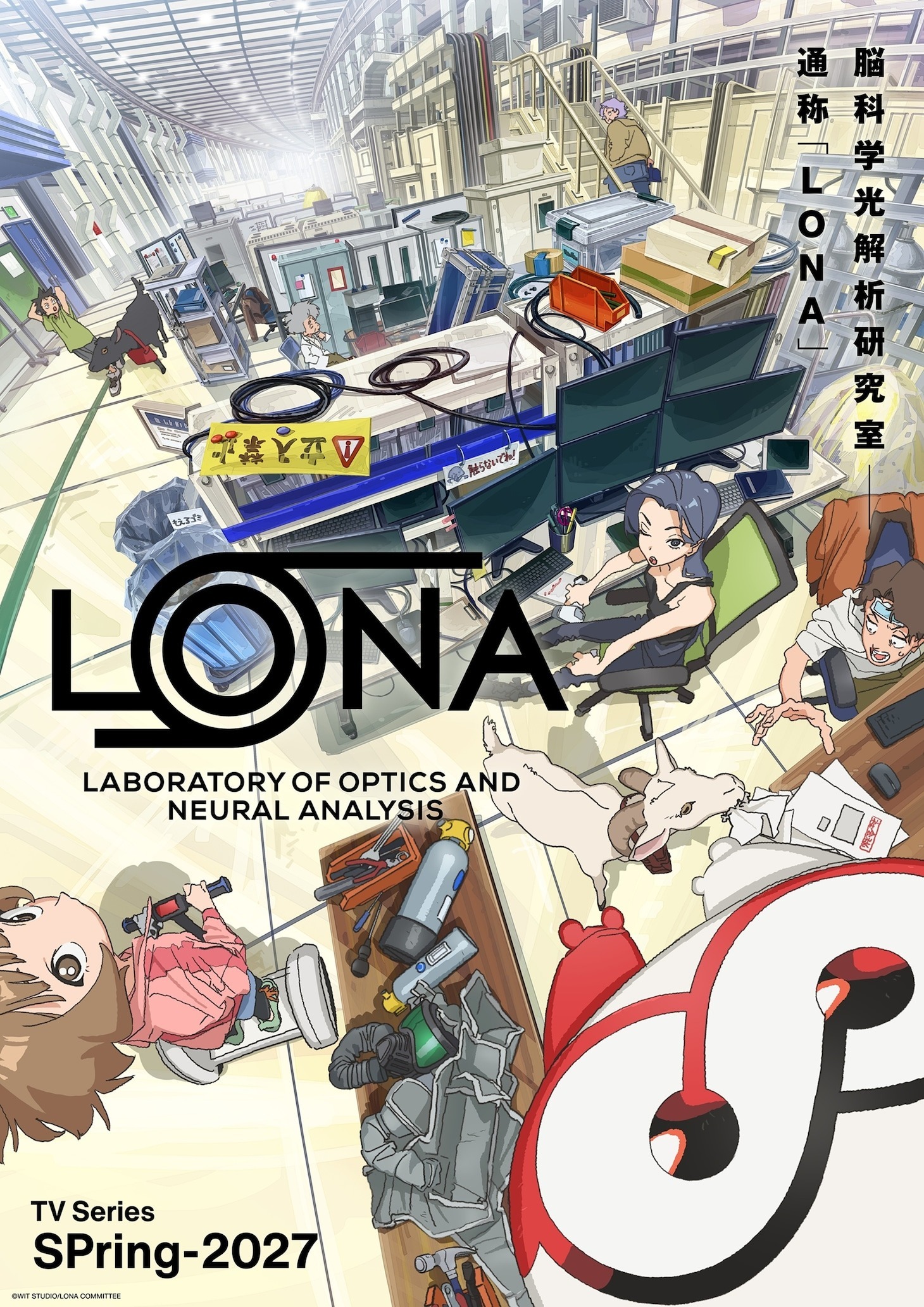 Wit Studio annonce LONA, un anime de science-fiction original pour le printemps 2027