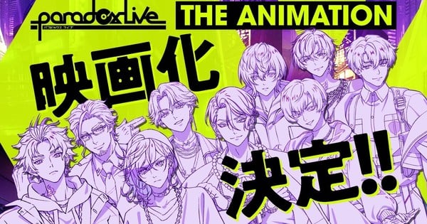 Paradox Live The Animation annonce un projet de film