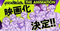 Paradox Live The Animation annonce un projet de film