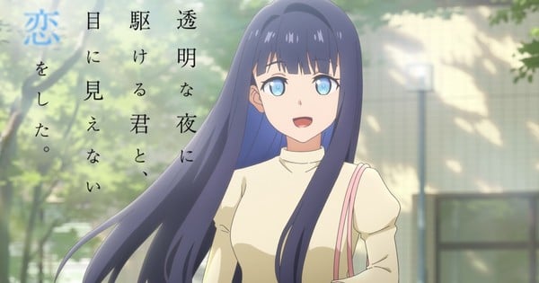 Love Unseen révèle son compositeur, sa chanson de fin et sa date de diffusion le 6 juillet