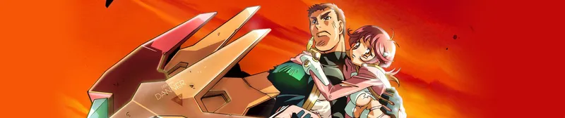 Godannar!! disponible en streaming sur HIDIVE et Hulu avec doublage anglais
