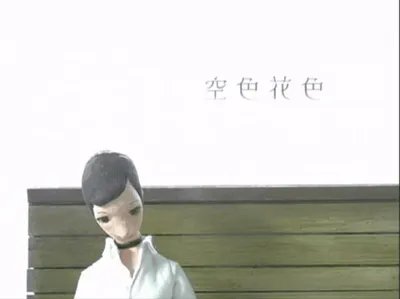 Sky Colour Flower Colour