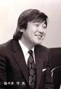 Sasaki, Mamoru