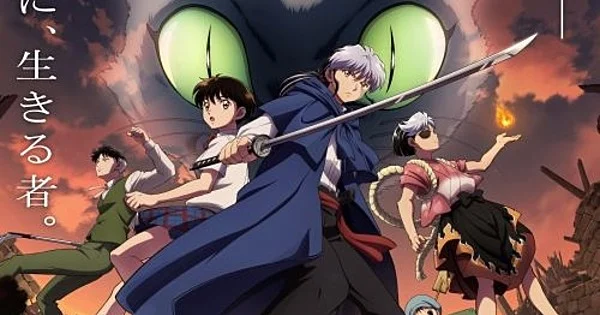 Le groupe 20th Century interprétera le générique d'ouverture de la deuxième partie de l'anime MAO