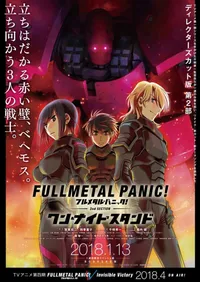 Full Metal Panic! Movie 2: One Night Stand