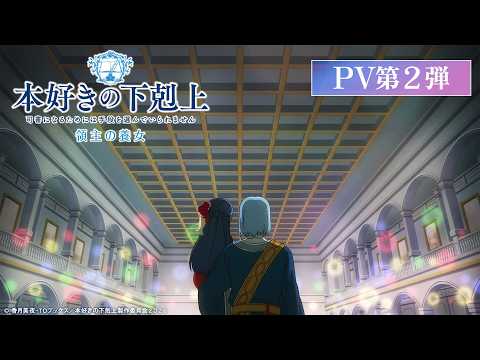 pv1