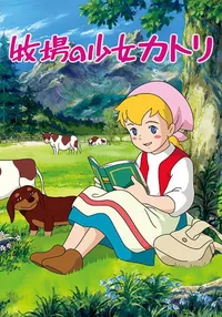 Katri, Girl of the Meadows
