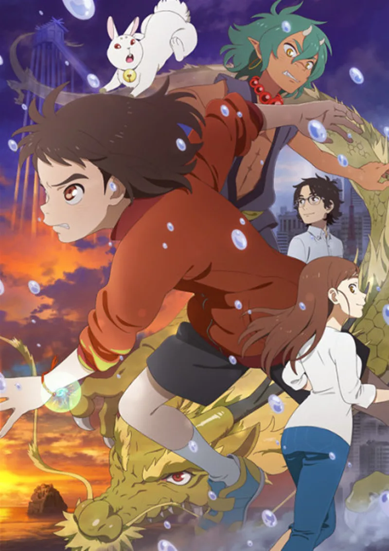 Child of Kamiari Month est maintenant disponible sur Netflix
