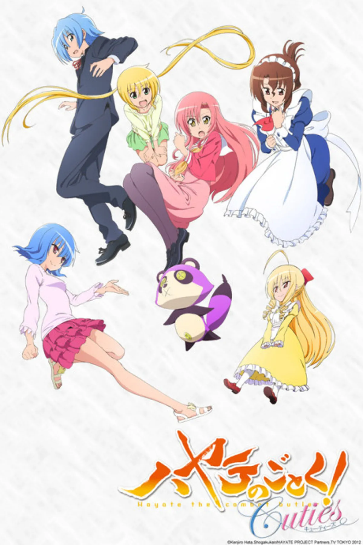 Hayate the Combat Butler! Cuties est désormais disponible sur HIDIVE et Crunchyroll