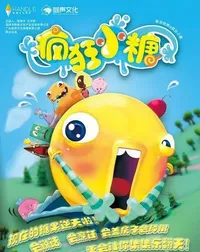 Crazy Candies
