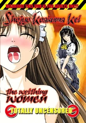 Shojyo Koakuma Kei: The Writhing Women