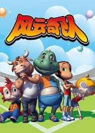 Fengyunwonderful Team