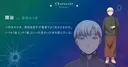 Mitsuki Saiga rejoint le casting de la saison 2 de Hotel Inhumans