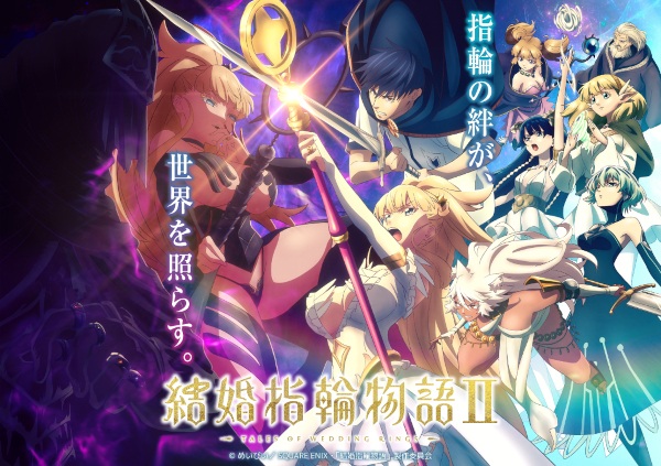 Tales of Wedding Rings Season 2