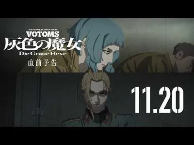 Video 2