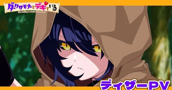 L'anime I'm Dating a Dark Summoner dévoile son équipe de production et une sortie en octobre