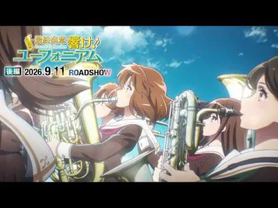 Sound! Euphonium Final Movie Part 2 Trailer Released