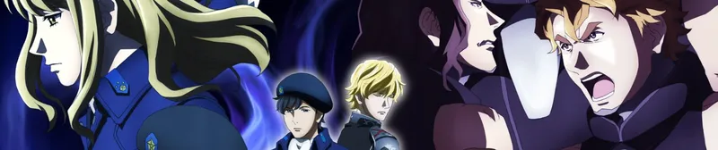 Legend of the Galactic Heroes: Stellar War Part 1 est disponible sur Crunchyroll