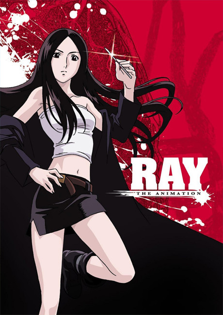 Ray The Animation est maintenant disponible sur Hulu