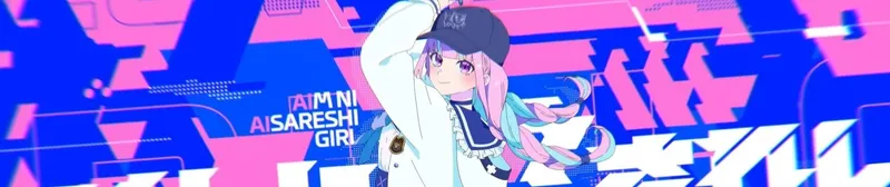 La vidéo musicale "Girl Loved by Aim" de Minato Aqua est désormais disponible