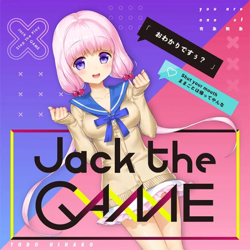 Le clip « Jack the Game » d'Irodorimidori est désormais disponible