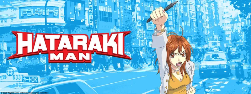 Hataraki Man : le doublage anglais est désormais disponible sur HIDIVE