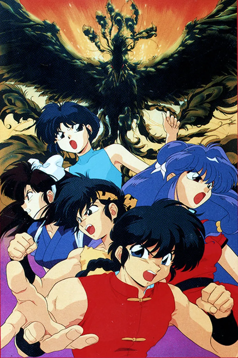 Ranma ½ : Le Phénix Légendaire est maintenant disponible sur YouTube