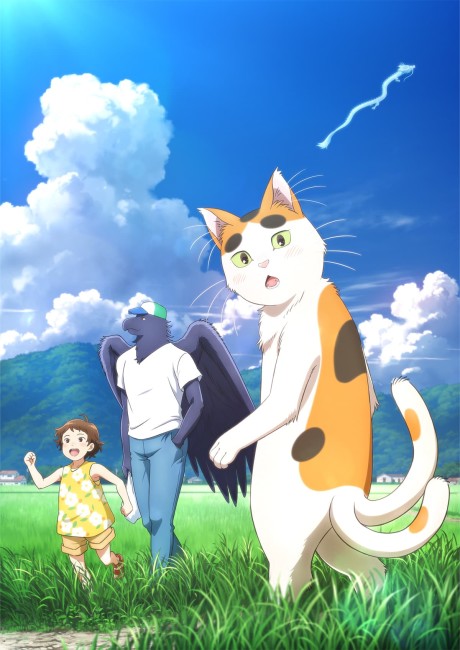 Tonari no Yokai-san diffusé sur Crunchyroll avec doublage anglais